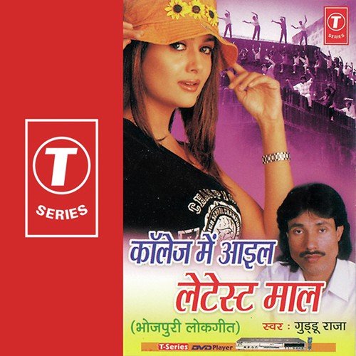 Super Fast Gaadi by Guddu Raja, Sonu - Download on PagalFree