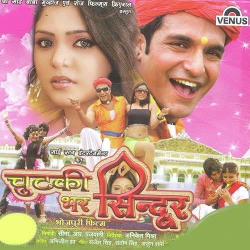Bihari Chhouda Dil Le Gail by Abhijeet Jha - Download on PagalFree