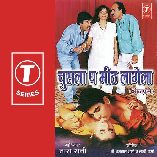 Chhor Ke Aav Kalkata by Tara Rani, Bhushan Dua - Download on PagalFree