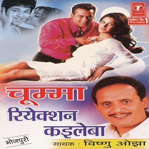 Netke Farak Ba by Vishnu Ojha, Dinesh Kumar - Download on PagalFree