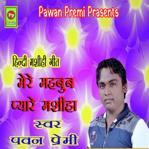 Mere Mahbub Pyare Mshiha by Pawan Premi - Download on PagalFree