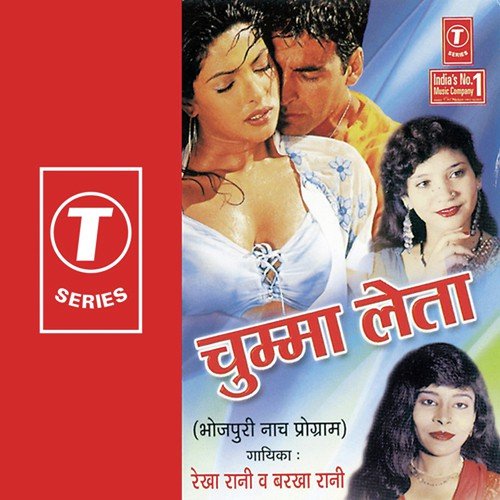 Ham Hoon Chalab Sange Dilli by Shams Jameel - Download on PagalFree