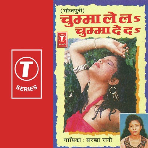 Sutur Sutur Sat Sat by Barkha Rani, Ravi Daate - Download on PagalFree