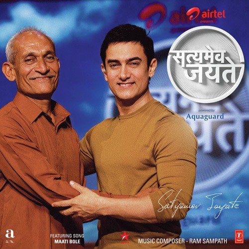 Maati Bole by Salim-Sulaiman - Download on PagalFree