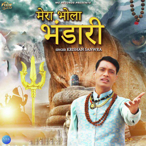 Mera Bhola Bhandari by Krishan Sanwra - Download on PagalFree