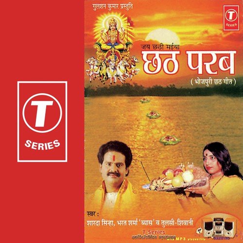 Dohri Nariyarva Suruj by Arvind Jha, Tulsi Kumar, Shivani - Download on PagalFree