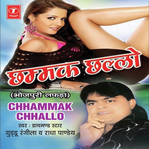 Bheja Na Sasur Ji by Ajay Prasanna - Download on PagalFree