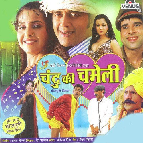 Mehbuba Mehbuba by Dhananjay Mishra - Download on PagalFree