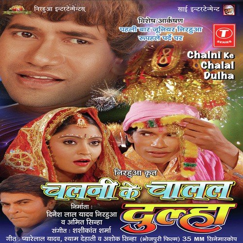 Pyar Pyar Par Pareha by Shashi Kant Sharma - Download on PagalFree