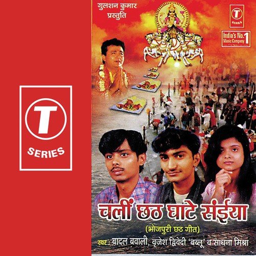 Copy Copy Bolaile by Badal Bawali, Brijesh Dwivedi, Sadhna Mishra, Raju Khan, Kushdhawaj - Download on PagalFree
