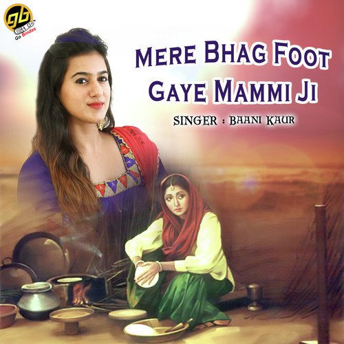 Mere Bhag Foot Gaye Mammi Ji by Baani Kaur - Download on PagalFree