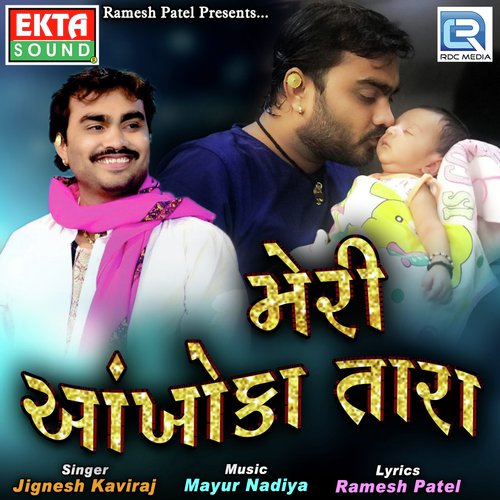 Meri Aankhoka Tara by Jignesh Kaviraj - Download on PagalFree
