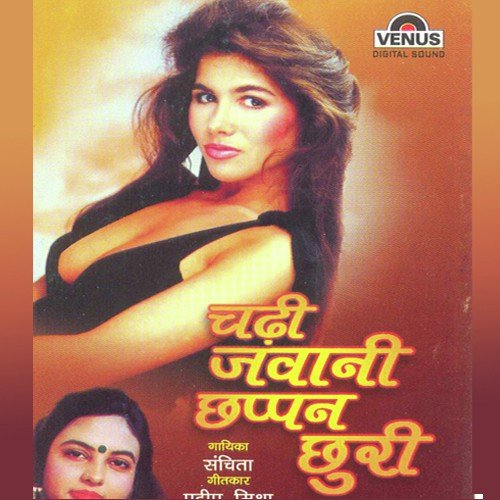 Bagiyan Hamari Khile by Sanchita, Sarvesh Kumar, Riteish Deshmukh - Download on PagalFree