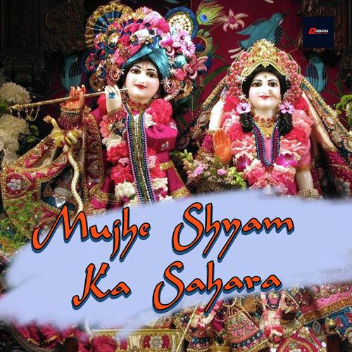 Mujhe Shyam Ka Sahara by Meena Halder - Download on PagalFree