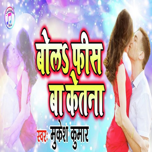 Bole Fis Ba Ketna by Mukesh Kumar - Download on PagalFree