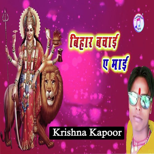 Bihar Bachai E Mai by Krishna Kapoor - Download on PagalFree