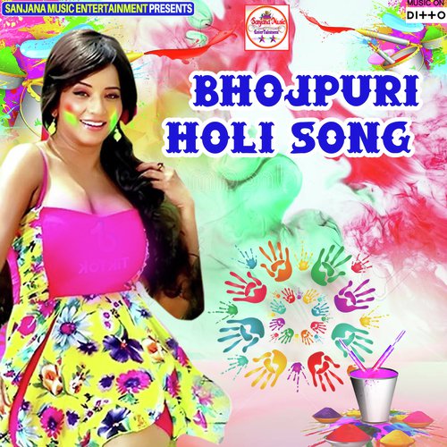 Holiya Me Choliya Tu Rangal Ye by Chandan Bedradi, Aryan Ji - Download on PagalFree