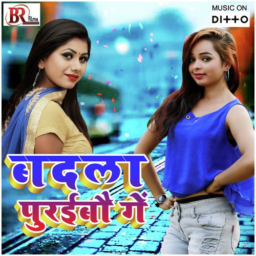 Jab Bahiya Me Dailas by Sbr Raju - Download on PagalFree