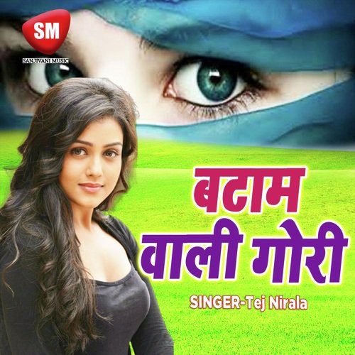 Khol Ke Khajana Sab Lutab Tiya Re by Tej Nirala - Download on PagalFree