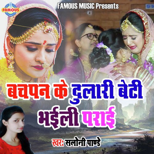 Bachapan Ke Dulari Beti Bhaili Parai by Saloni Pandey - Download on PagalFree