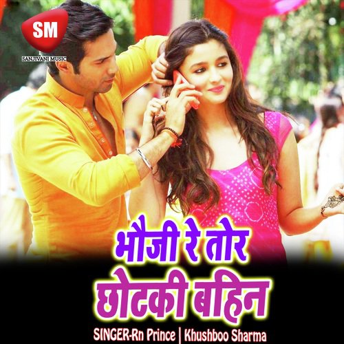 Bhauji Re Tor Chhotki Bahin by Rn Prince, Khushboo Sharma - Download on PagalFree