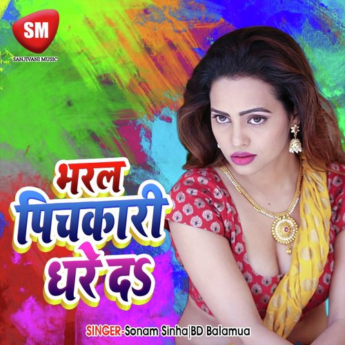 Bharal Pichkariya Dhare Da by Sonam Sinha, BD Balamua - Download on PagalFree
