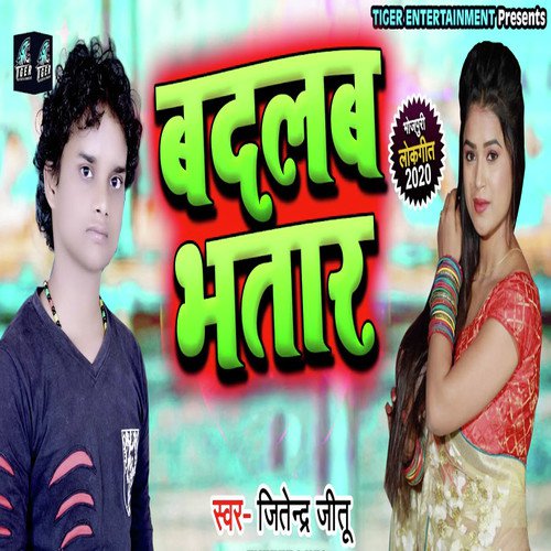 Badalab Bhatar by Jitendra Jitu - Download on PagalFree