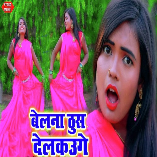 Belna Thus Delkau Ge by Makeshwar Bihari, Rima Bharti - Download on PagalFree