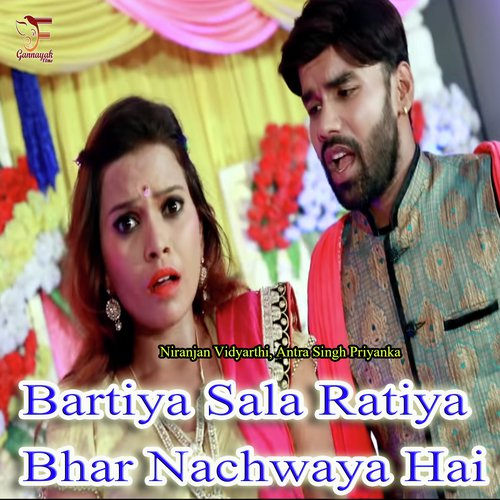 Bartiya Sala Ratiya Bhar Nachwaya Hai by Niranjan Vidyarthi, Antra Singh Priyanka - Download on PagalFree