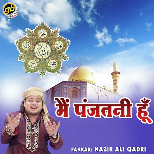 Main Panjtani Hoon by Nisar Ali Qadri - Download on PagalFree