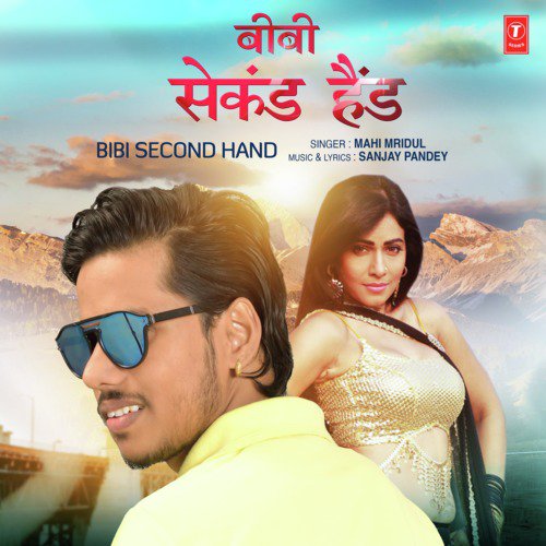 Bibi Second Hand by Mahi Mridul, Sanjay Pandey - Download on PagalFree