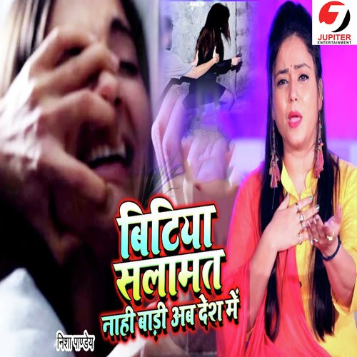 Bitiya Salamat Nahi Badi Ab Desh Mein by Nisha Pandey - Download on PagalFree