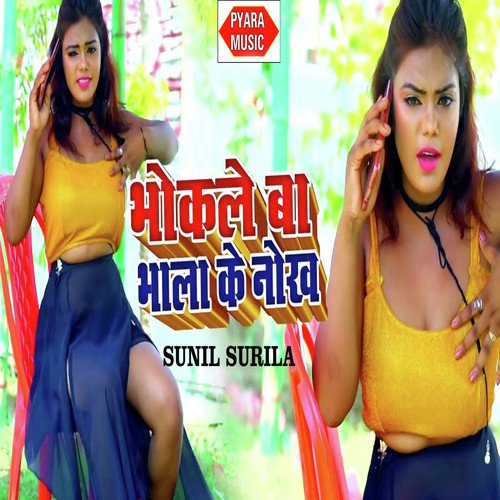 Bhokale Bhala Ke Nokh by Sunil Surila - Download on PagalFree