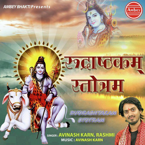 Rudrashtakam Stotram by Joel Rebello - Download on PagalFree