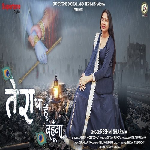 Tera Tha Hu Rahunga by Joel Rebello - Download on PagalFree