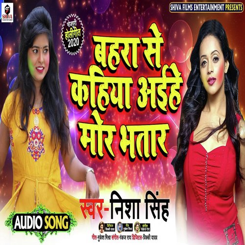 Bahra Se Kahiya Aihe Mor Bhatar by Nisha Singh - Download on PagalFree