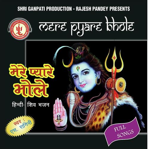 Gale Mein Sarp by S.Ragini, Chorus, S.Ragini - Download on PagalFree