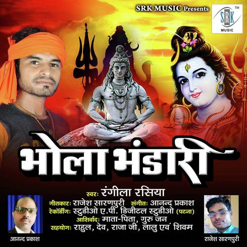 Bhola Bhandari by Rangeela Rasiya - Download on PagalFree