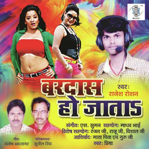 Love Guru Se by Priya, Rajesh Roshan, Priya - Download on PagalFree