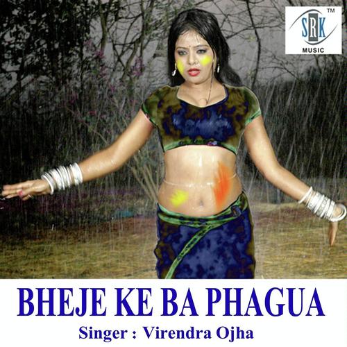 Chal Phagua Mein Mise Ke Mili by Virendra Ojha - Download on PagalFree