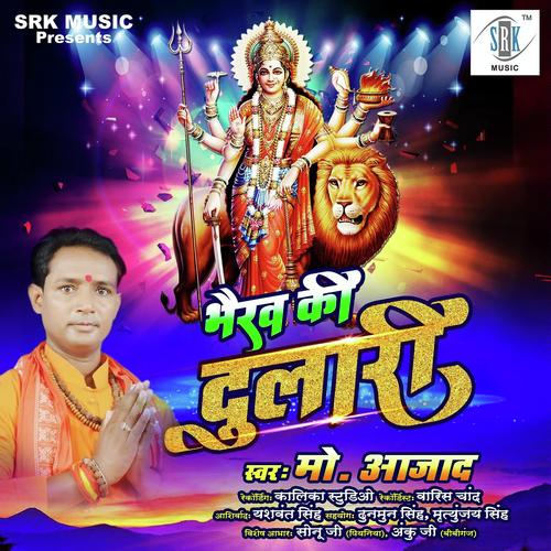 Kaise Navrat Aso Karab Aey Sandhya Ke Papa by Mohammad Azad - Download on PagalFree