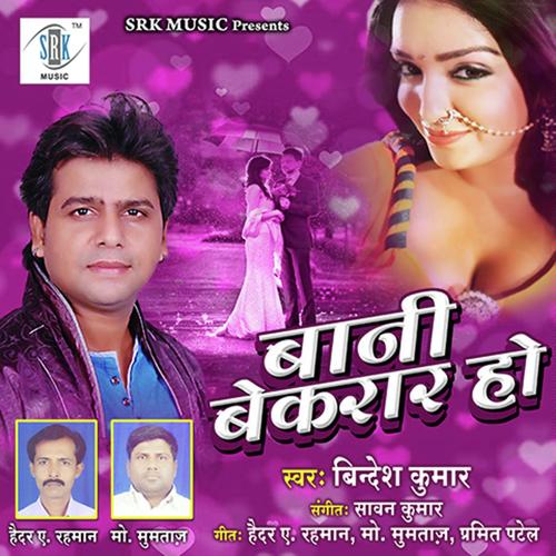 Hame Tu Bhula Gailu by Bindesh Kumar - Download on PagalFree