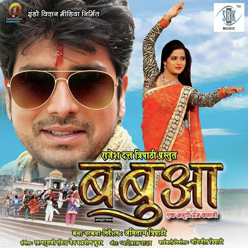 Gore Gore Gaal Pe Goriya by Udit Narayan, Pamela Jain, Pamela Jain, Kalpana - Download on PagalFree