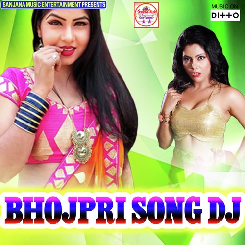 Ladal Chahela Ladaiya Ho by Vishwash Rangila, Rupa Raj, Antra Singh Priyanka amp Arvind Yadav Annu, Suman Sharma, Rakesh Raja, J - Download on PagalFree