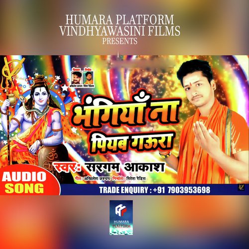 Bhanggiya Na Piyab Gauraa by Sargam Akash - Download on PagalFree