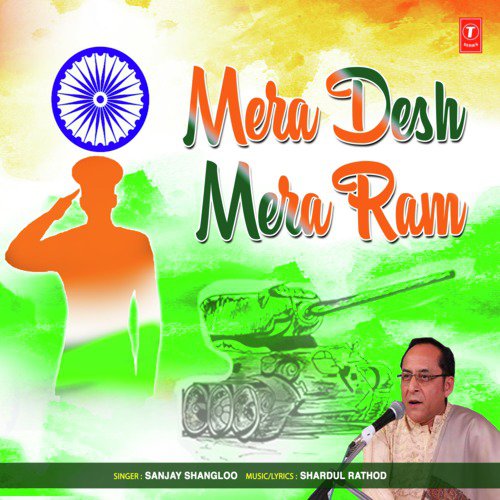 Mera Desh Mera Ram by Shardul Rathod, Sanjay Shangloo - Download on PagalFree