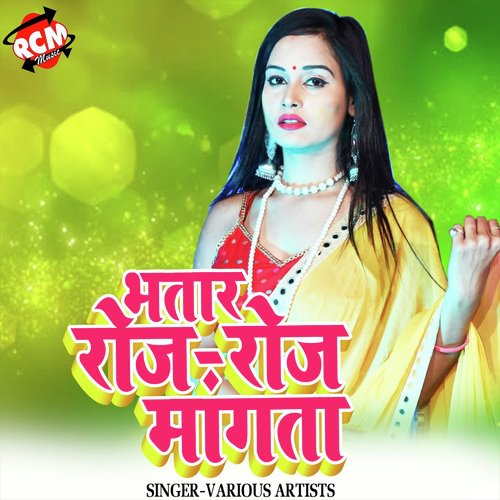 Bhatar Roj Roj Mangta by Various Artists - Download on PagalFree