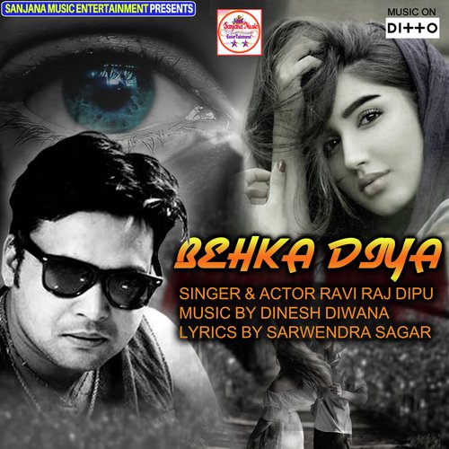 Piya Sapanawa Ho Gail by Ravi Raj Dipu, Awanish Babu - Download on PagalFree