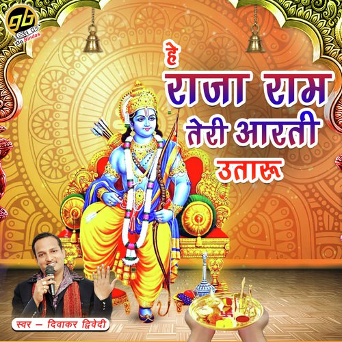 Hey Raja Ram Teri Aarti Utaru by Joel Rebello - Download on PagalFree