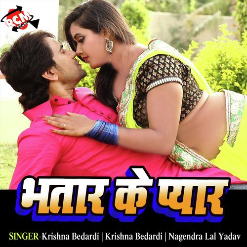 Bhatar Ji Raat Bhar Thoka by Krishna Bedardi, Lover Raja, Nagendra Lal Yadav - Download on PagalFree